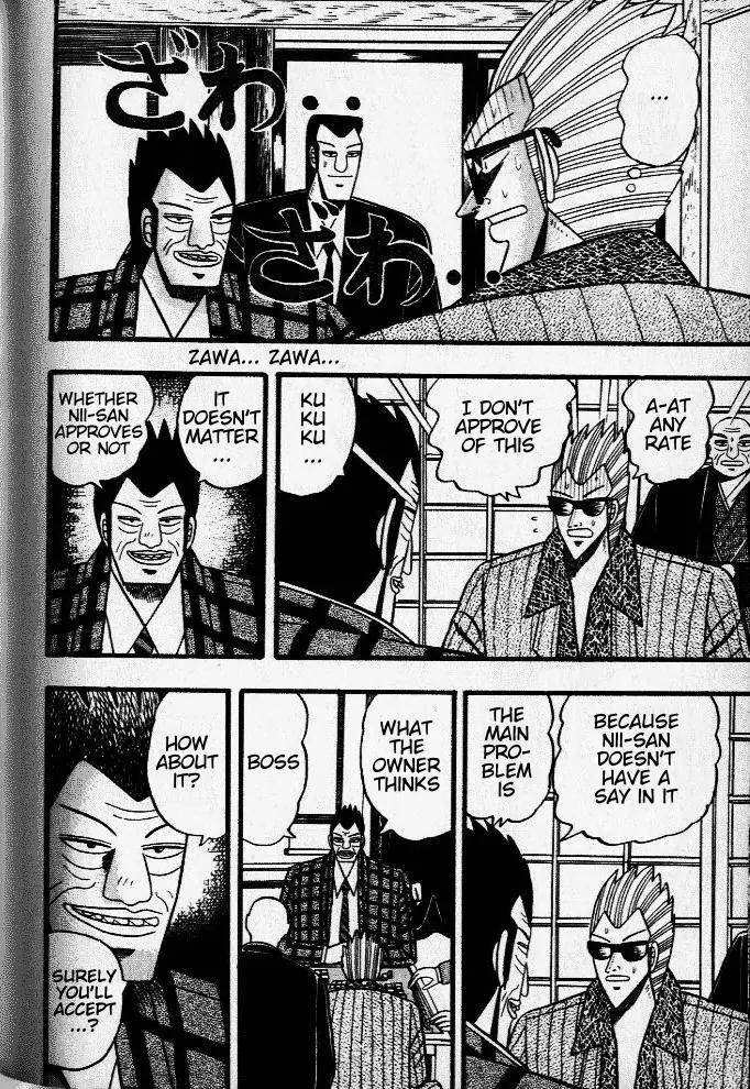 Akagi Chapter 36 page 2 - Chapter 36: Swindle