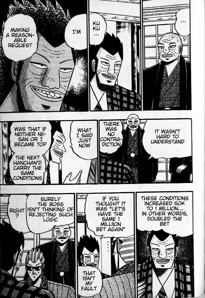 Akagi Chapter 36 page 3 - Chapter 36: Swindle