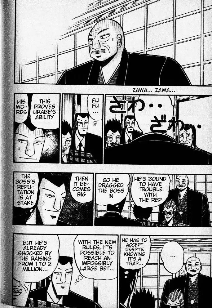 Akagi Chapter 36 page 4 - Chapter 36: Swindle
