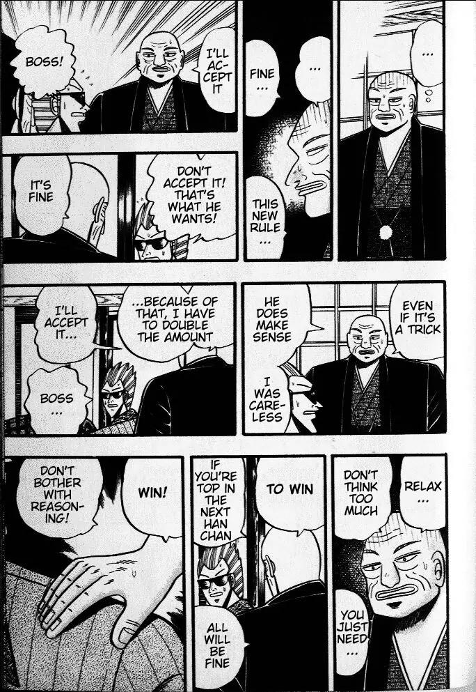 Akagi Chapter 36 page 5 - Chapter 36: Swindle