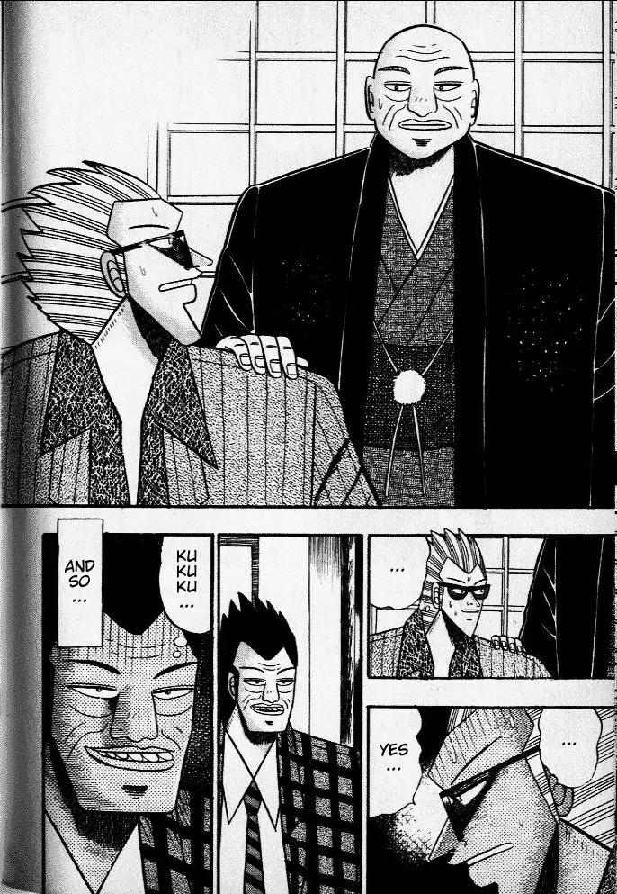 Akagi Chapter 36 page 6 - Chapter 36: Swindle