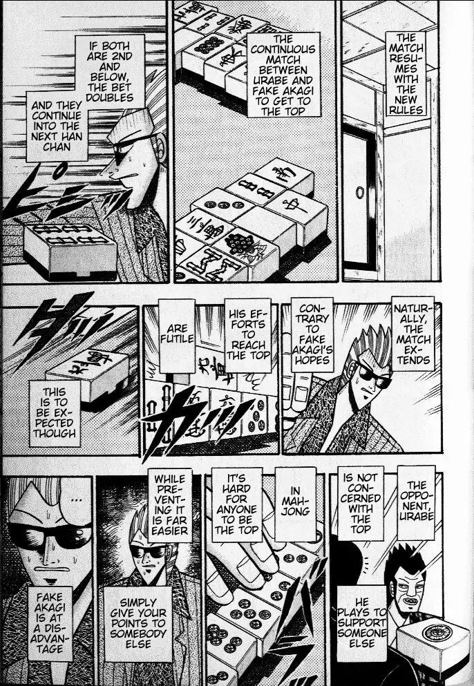 Akagi Chapter 36 page 7 - Chapter 36: Swindle