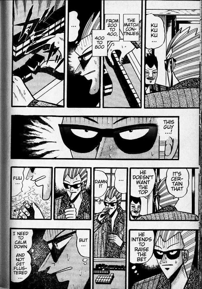 Akagi Chapter 36 page 8 - Chapter 36: Swindle