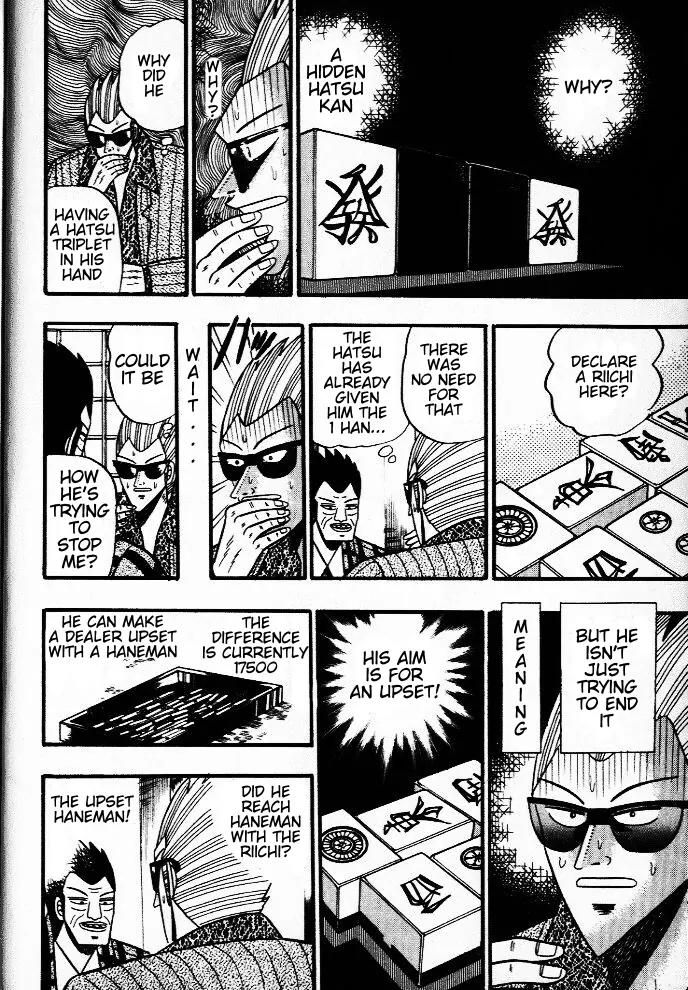 Akagi Chapter 37 page 12 - Chapter 37: Dale