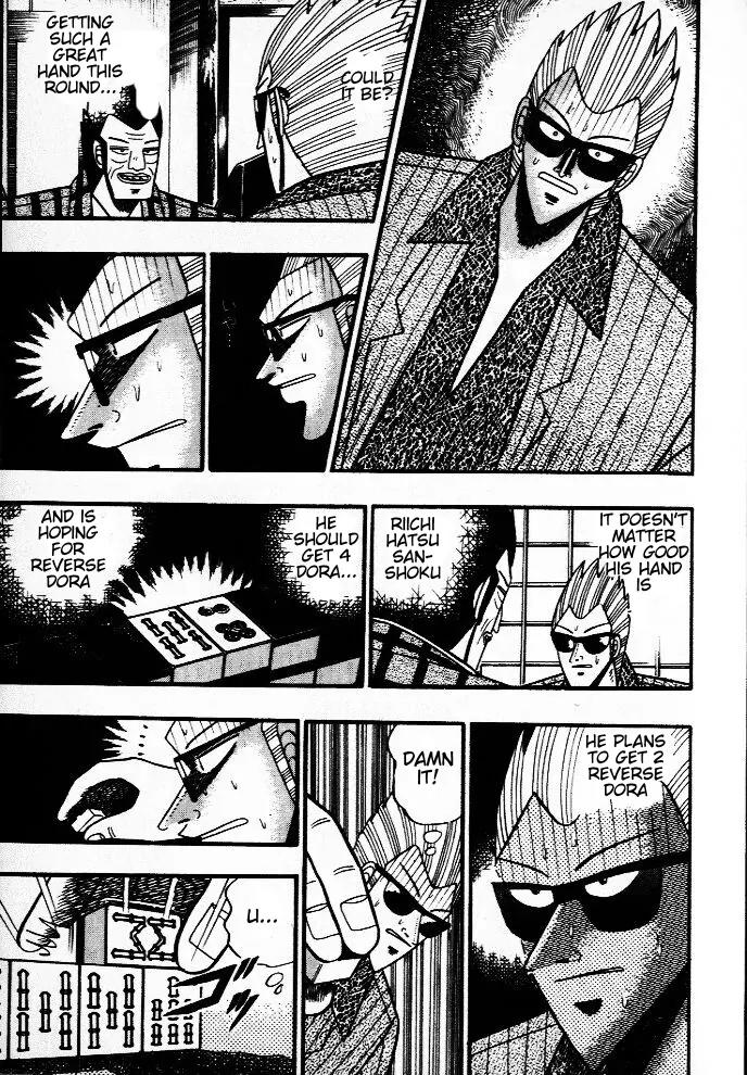 Akagi Chapter 37 page 13 - Chapter 37: Dale