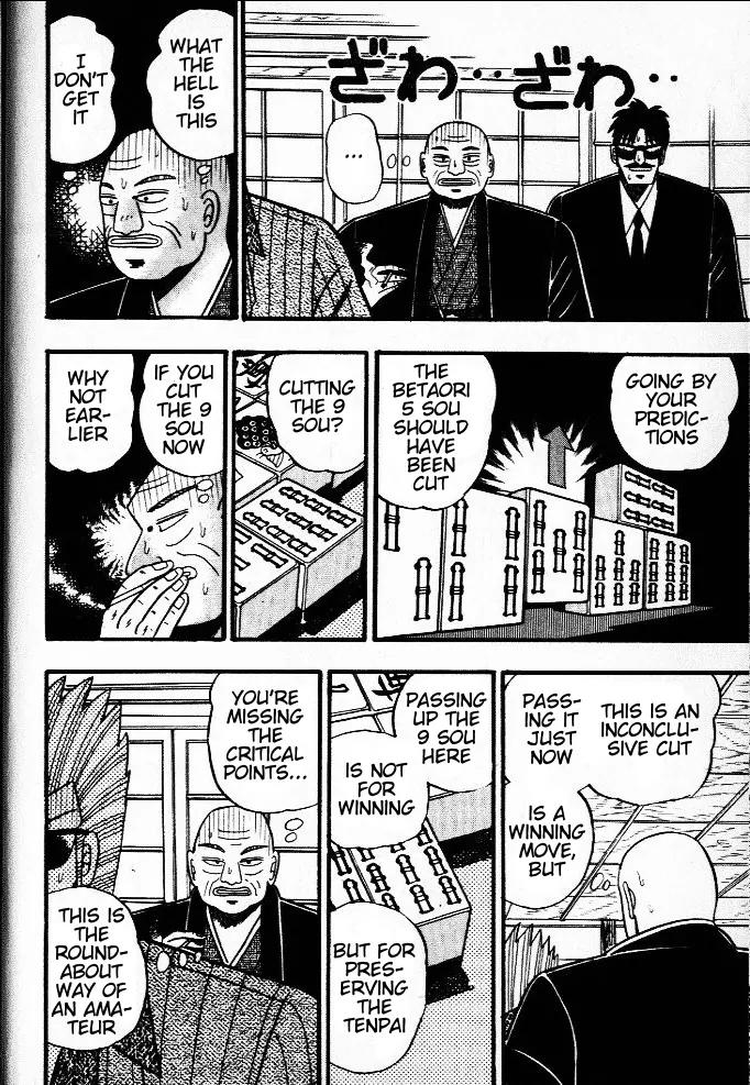 Akagi Chapter 37 page 17 - Chapter 37: Dale