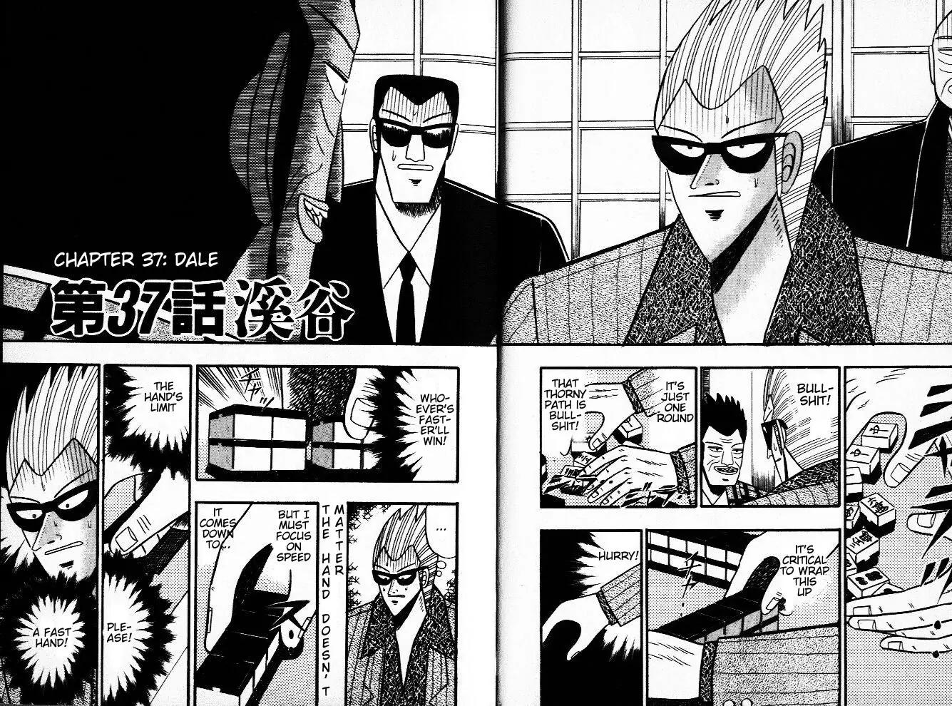 Akagi Chapter 37 page 6 - Chapter 37: Dale