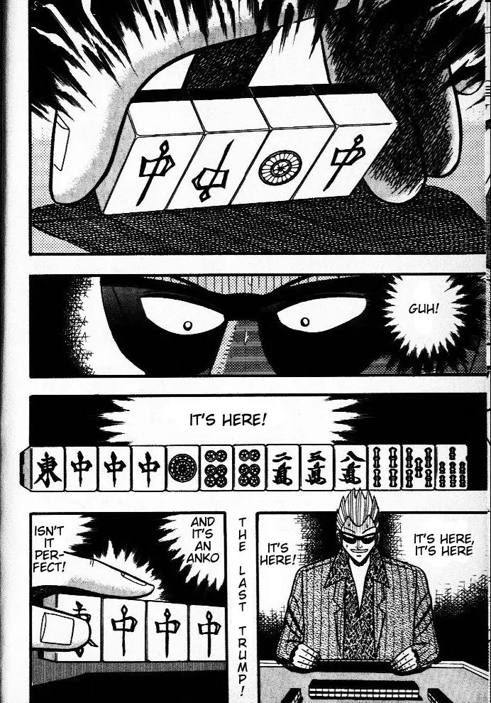 Akagi Chapter 37 page 7 - Chapter 37: Dale