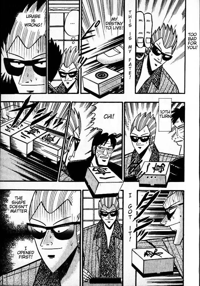 Akagi Chapter 37 page 8 - Chapter 37: Dale