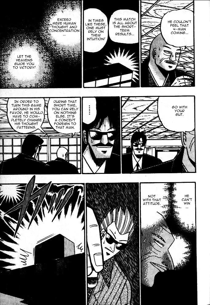 Akagi Chapter 38 page 10 - Chapter 38: Short Term