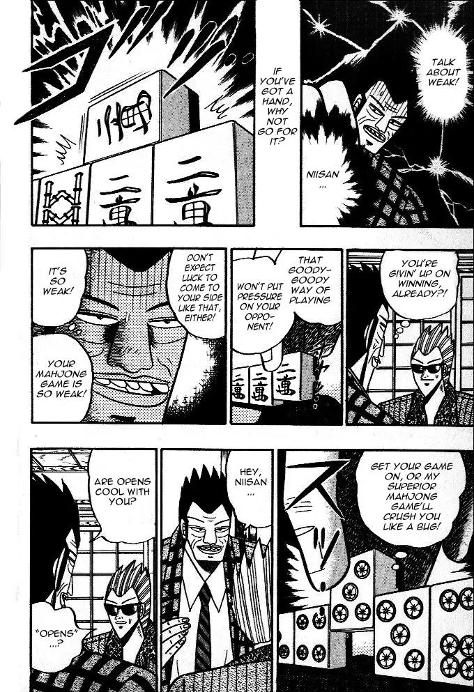 Akagi Chapter 38 page 12 - Chapter 38: Short Term