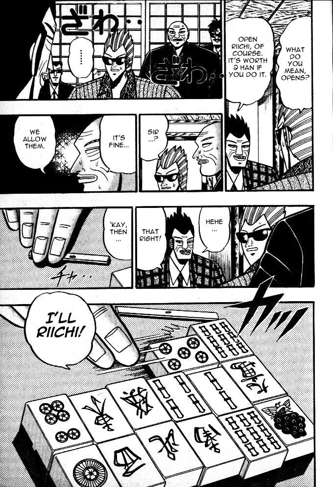 Akagi Chapter 38 page 13 - Chapter 38: Short Term