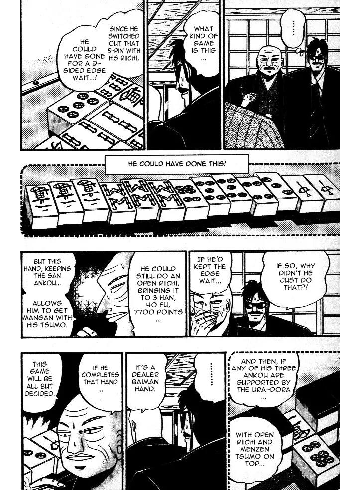 Akagi Chapter 38 page 15 - Chapter 38: Short Term