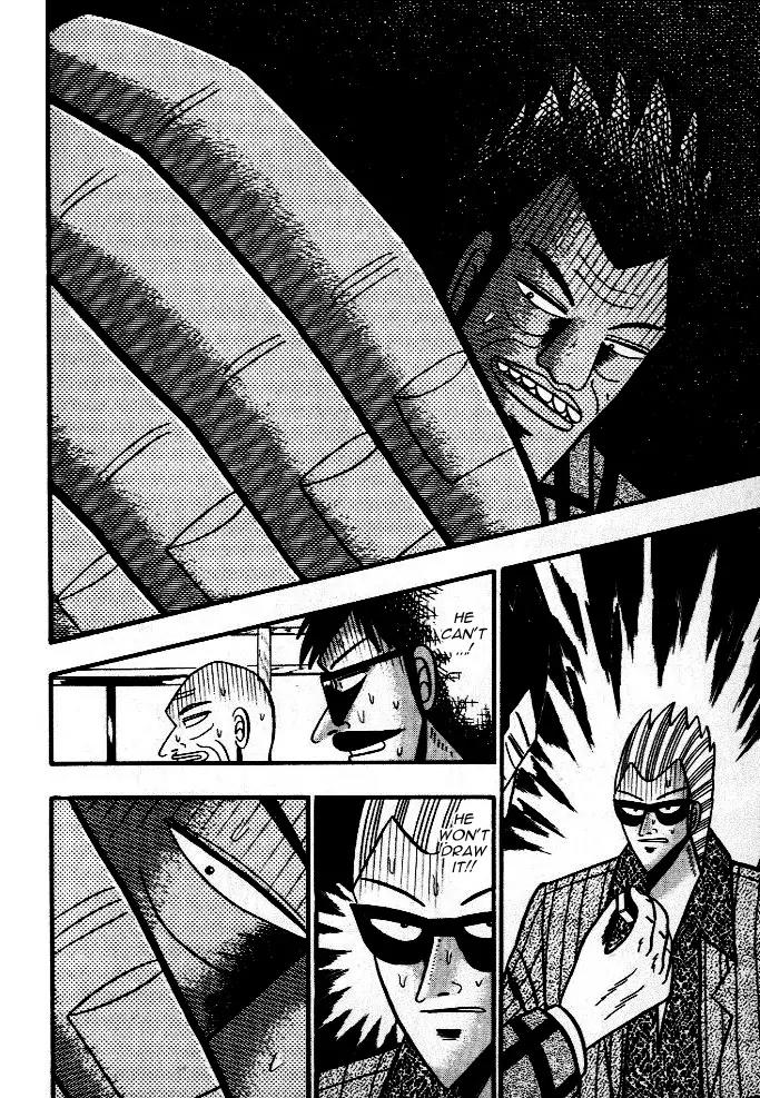 Akagi Chapter 38 page 17 - Chapter 38: Short Term