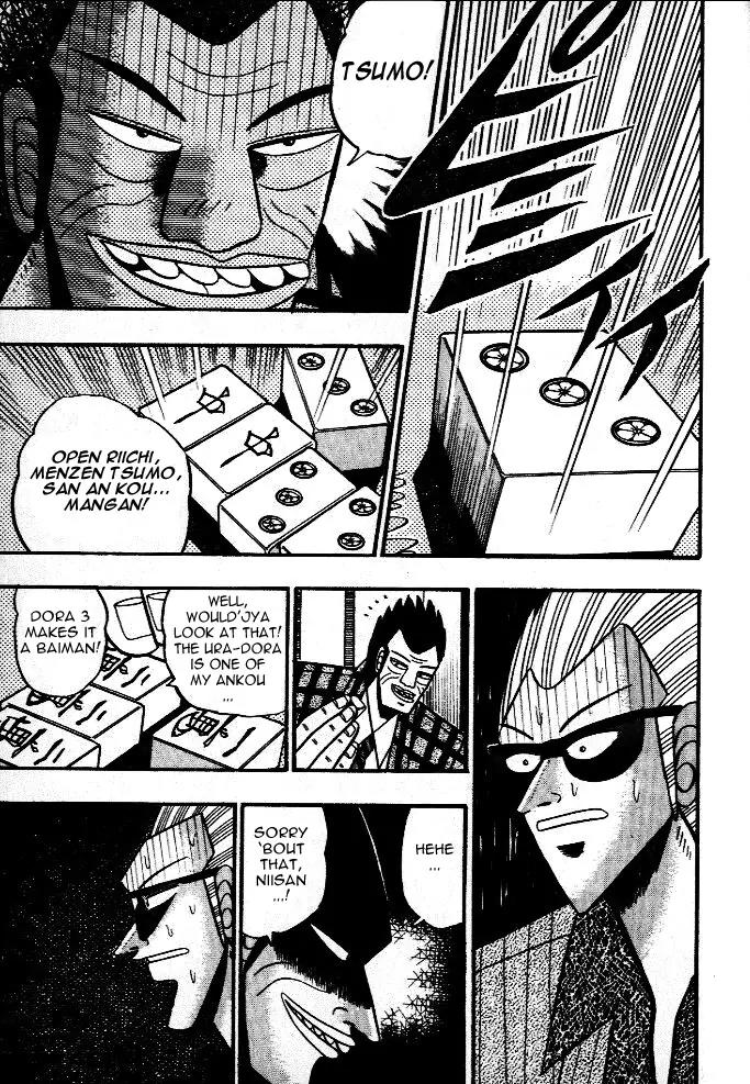 Akagi Chapter 38 page 18 - Chapter 38: Short Term