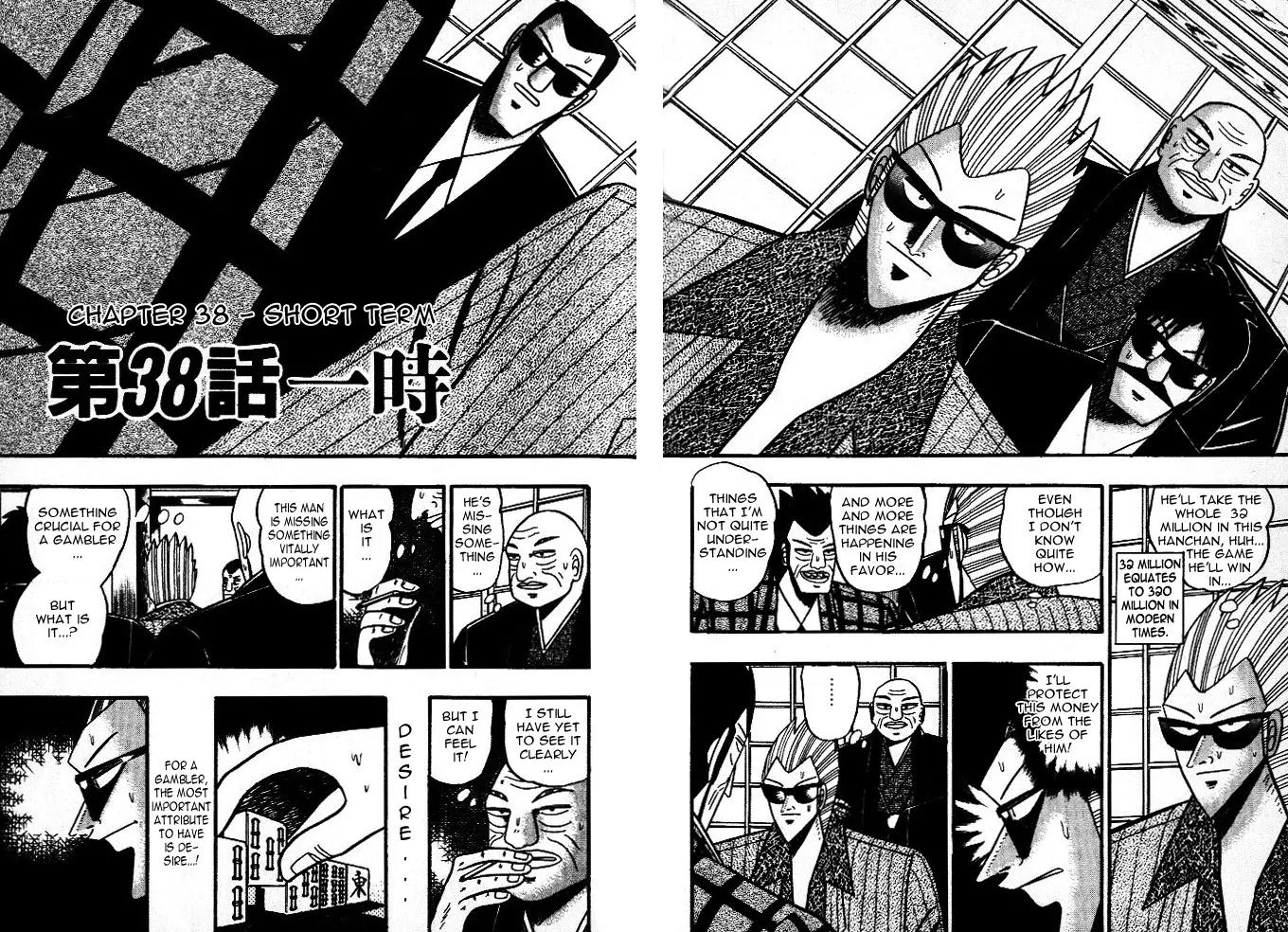 Akagi Chapter 38 page 2 - Chapter 38: Short Term