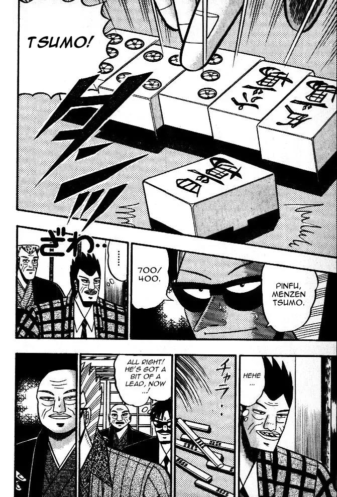 Akagi Chapter 38 page 5 - Chapter 38: Short Term