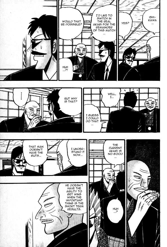 Akagi Chapter 38 page 6 - Chapter 38: Short Term
