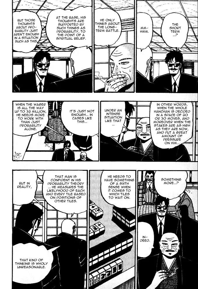 Akagi Chapter 38 page 7 - Chapter 38: Short Term