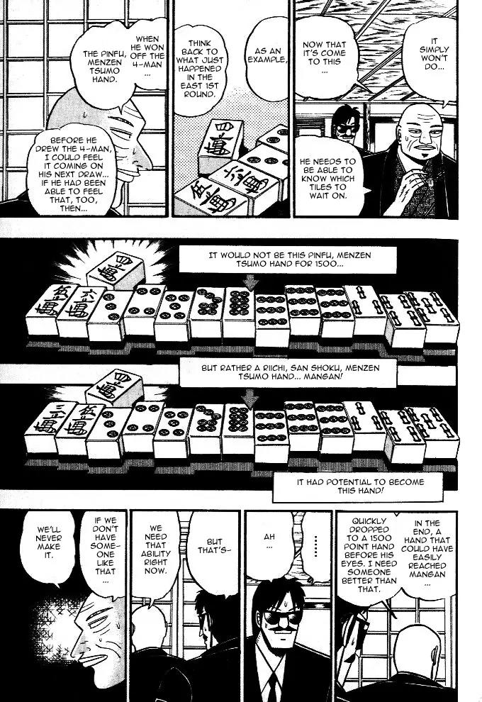 Akagi Chapter 38 page 8 - Chapter 38: Short Term