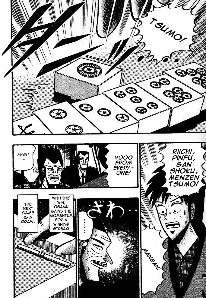 Akagi Chapter 39 page 11 - Chapter 39: Novice
