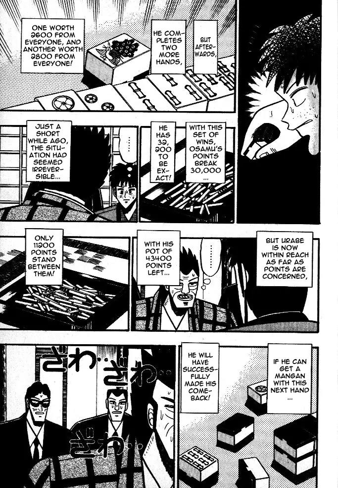Akagi Chapter 39 page 12 - Chapter 39: Novice