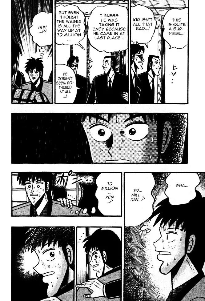 Akagi Chapter 39 page 13 - Chapter 39: Novice