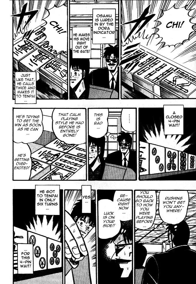 Akagi Chapter 39 page 16 - Chapter 39: Novice
