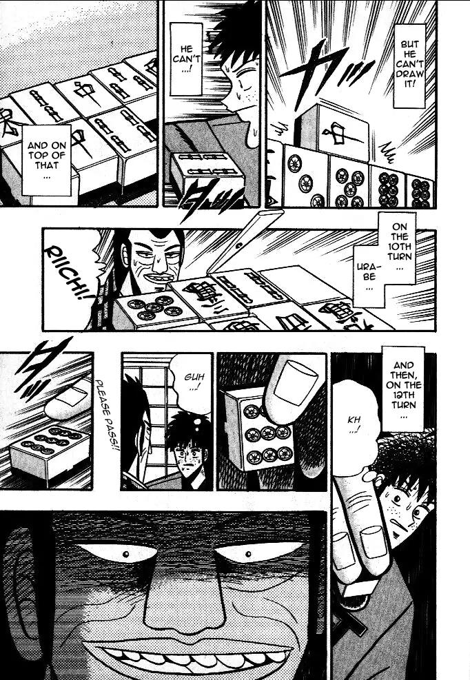 Akagi Chapter 39 page 17 - Chapter 39: Novice
