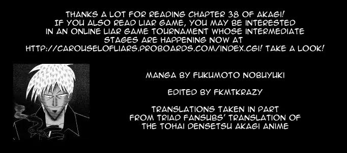 Akagi Chapter 39 page 20 - Chapter 39: Novice