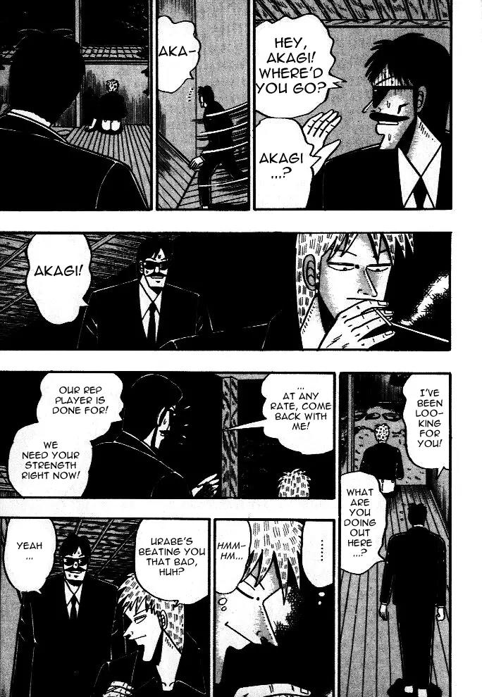 Akagi Chapter 39 page 3 - Chapter 39: Novice