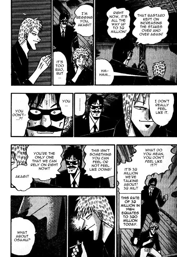 Akagi Chapter 39 page 4 - Chapter 39: Novice