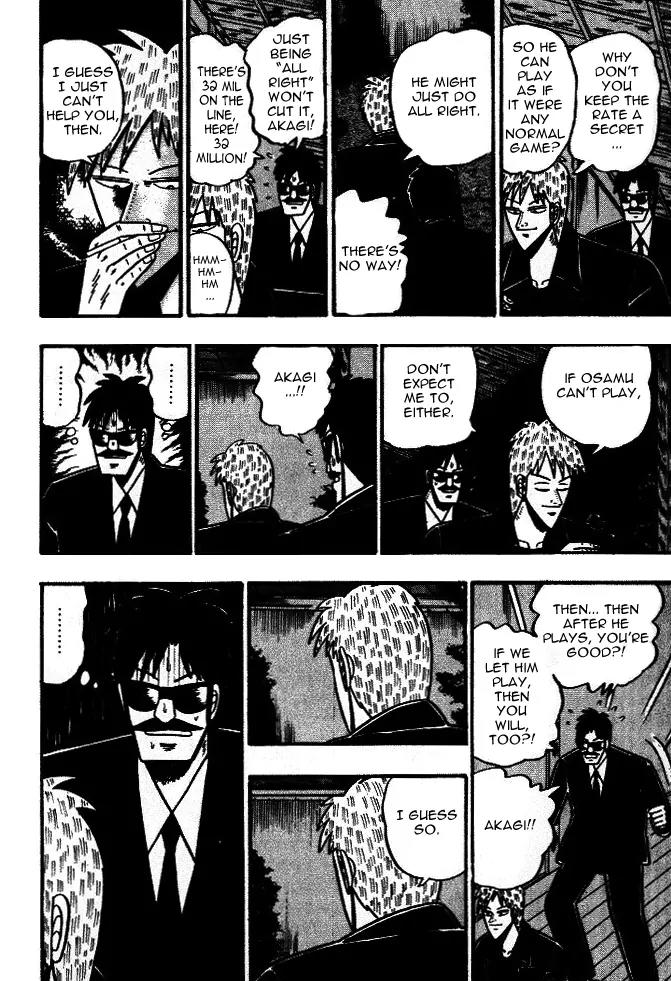 Akagi Chapter 39 page 6 - Chapter 39: Novice