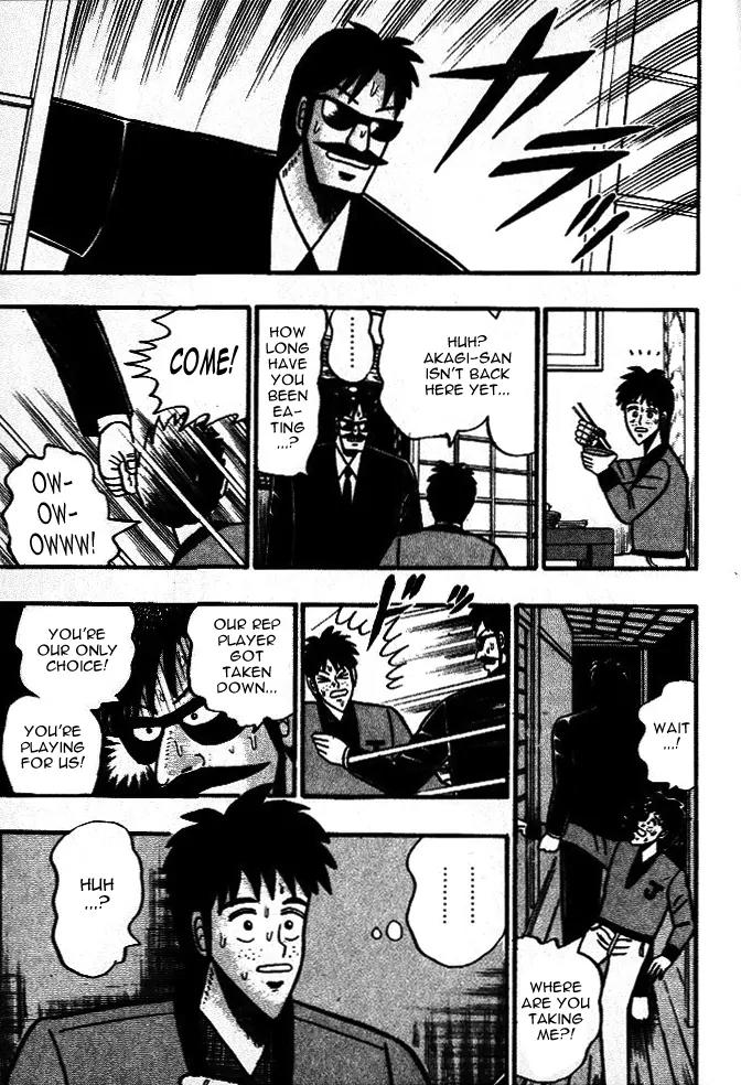 Akagi Chapter 39 page 7 - Chapter 39: Novice