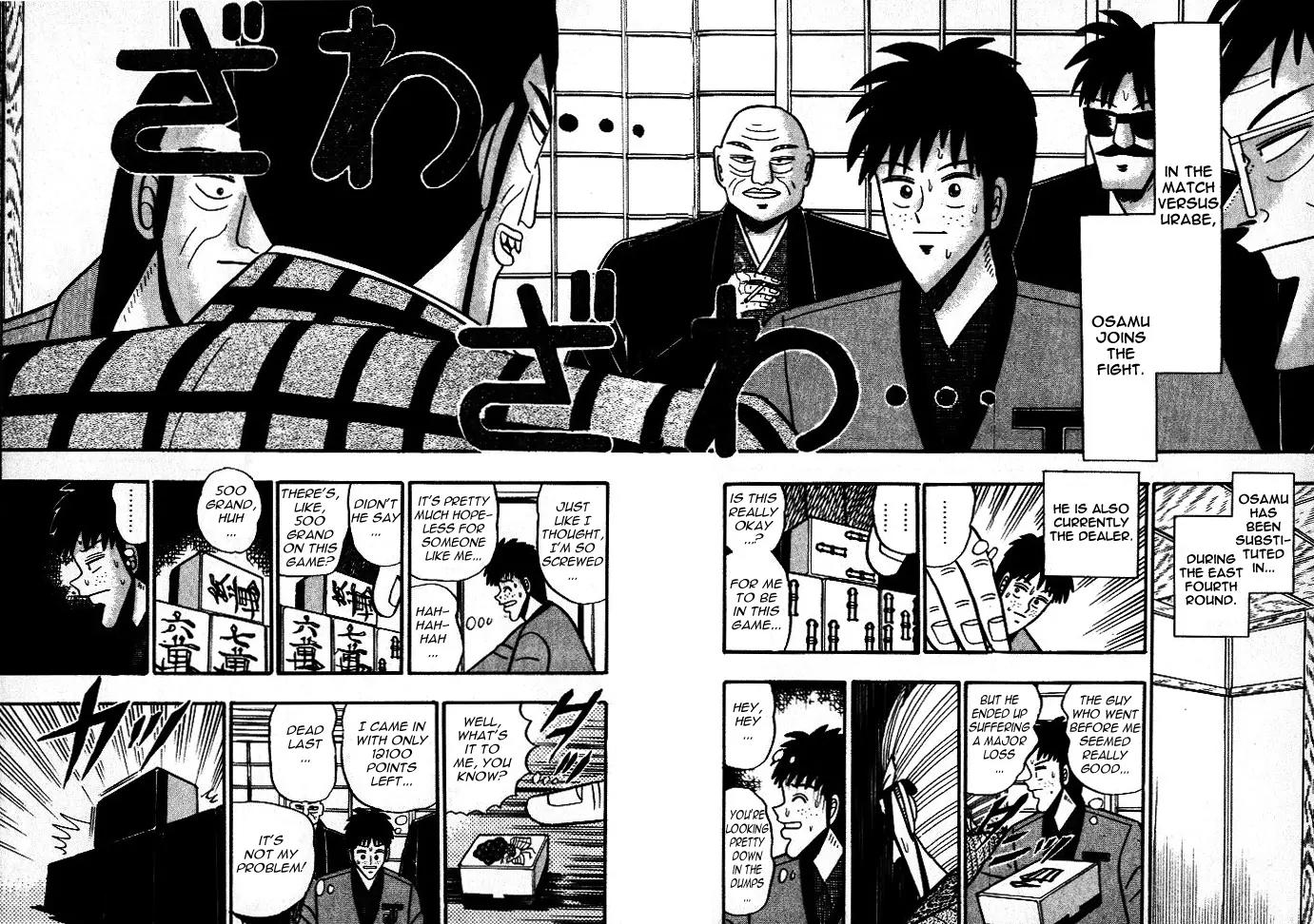Akagi Chapter 39 page 8 - Chapter 39: Novice