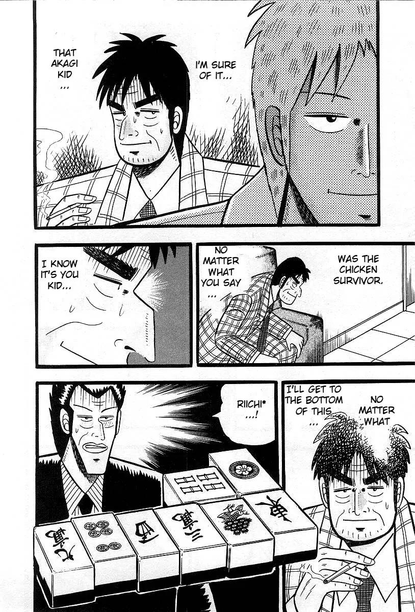 Akagi Chapter 4 page 10 - Chapter 4: Insight