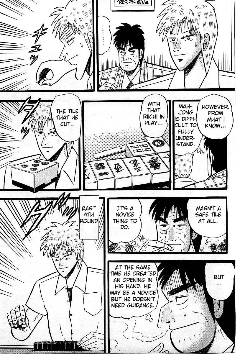 Akagi Chapter 4 page 11 - Chapter 4: Insight
