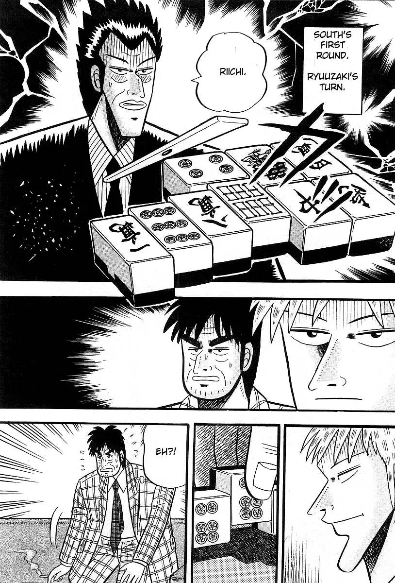 Akagi Chapter 4 page 13 - Chapter 4: Insight