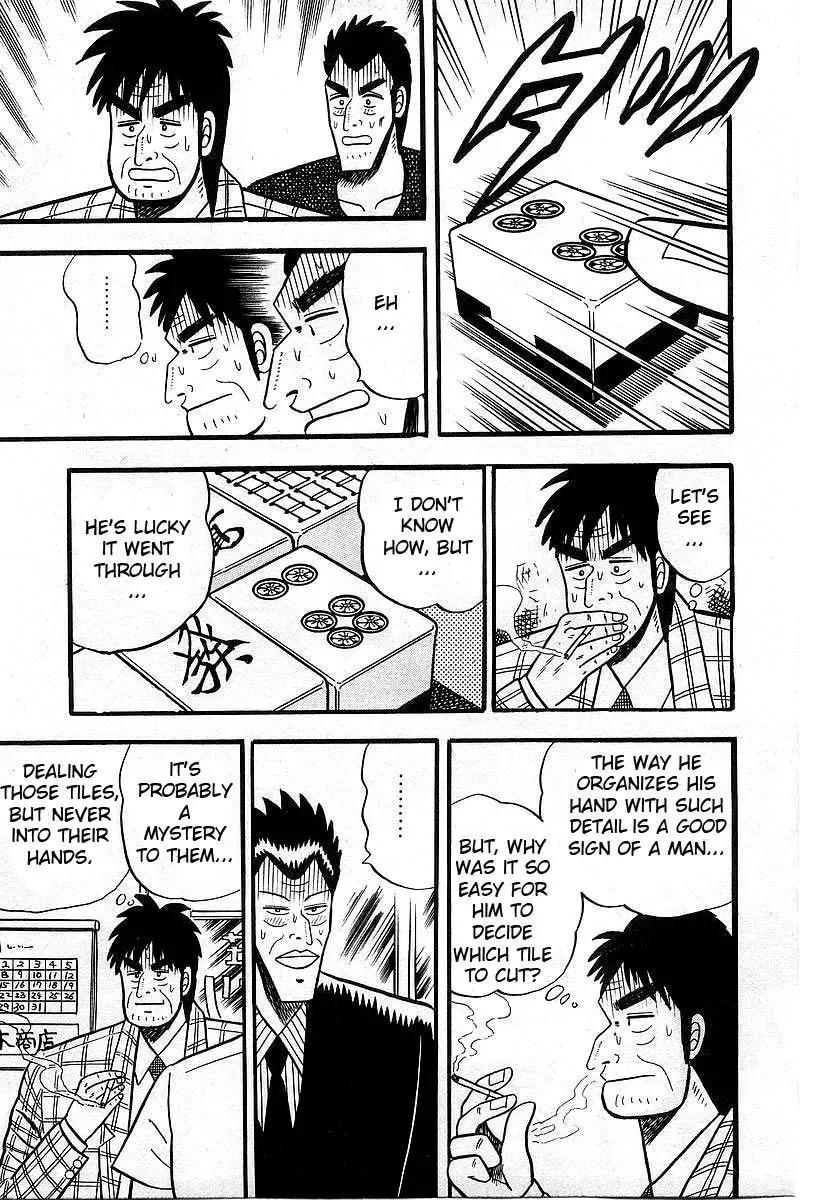Akagi Chapter 4 page 14 - Chapter 4: Insight