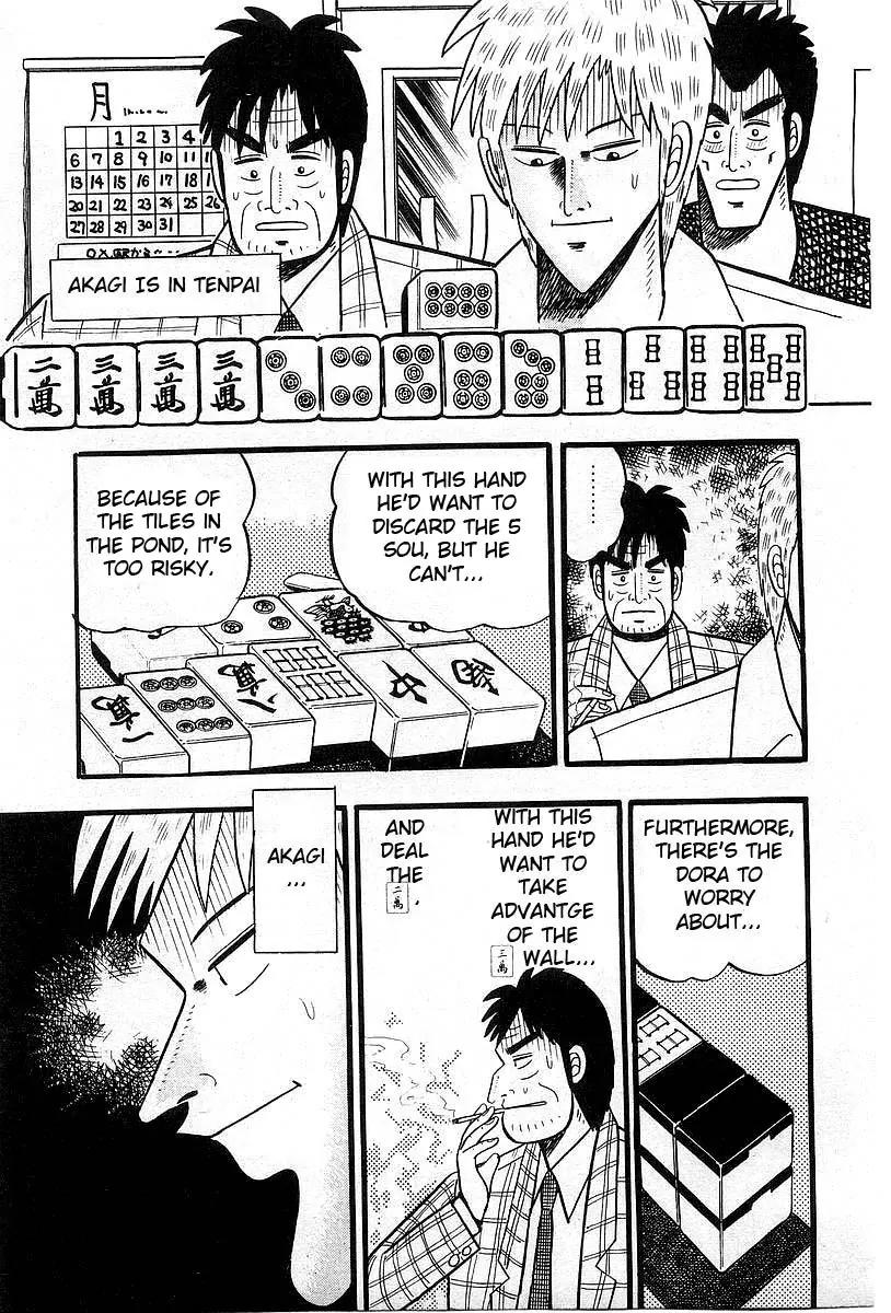 Akagi Chapter 4 page 16 - Chapter 4: Insight