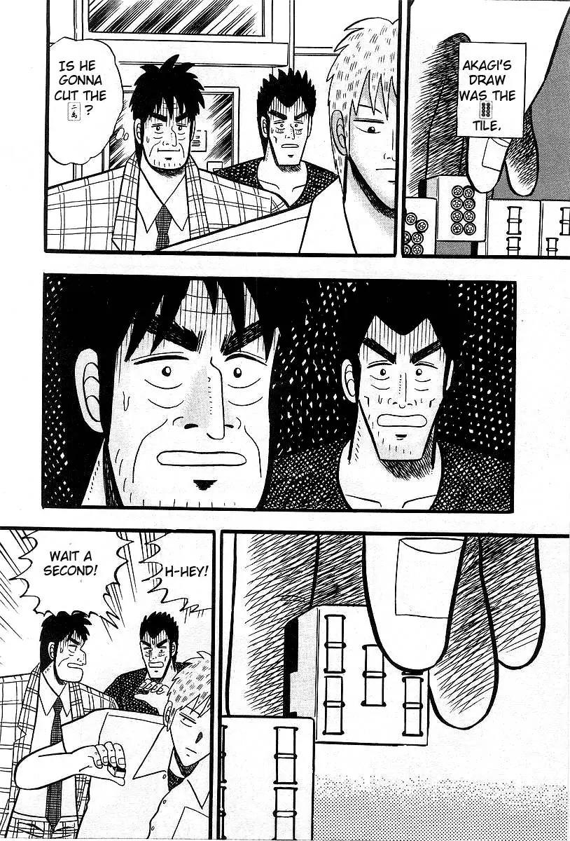 Akagi Chapter 4 page 17 - Chapter 4: Insight