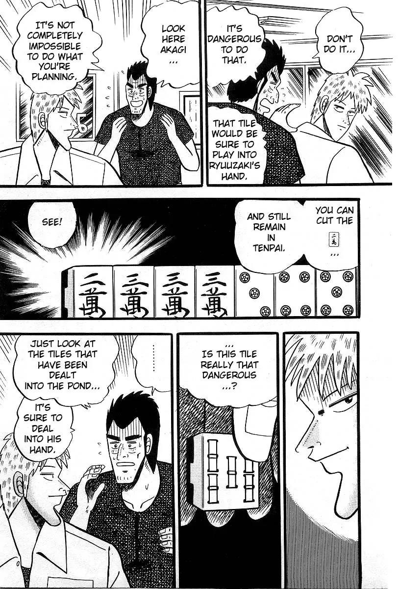 Akagi Chapter 4 page 18 - Chapter 4: Insight