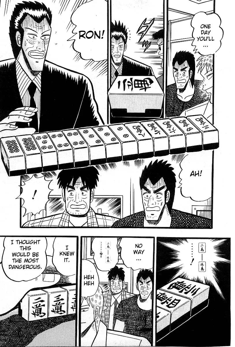 Akagi Chapter 4 page 22 - Chapter 4: Insight
