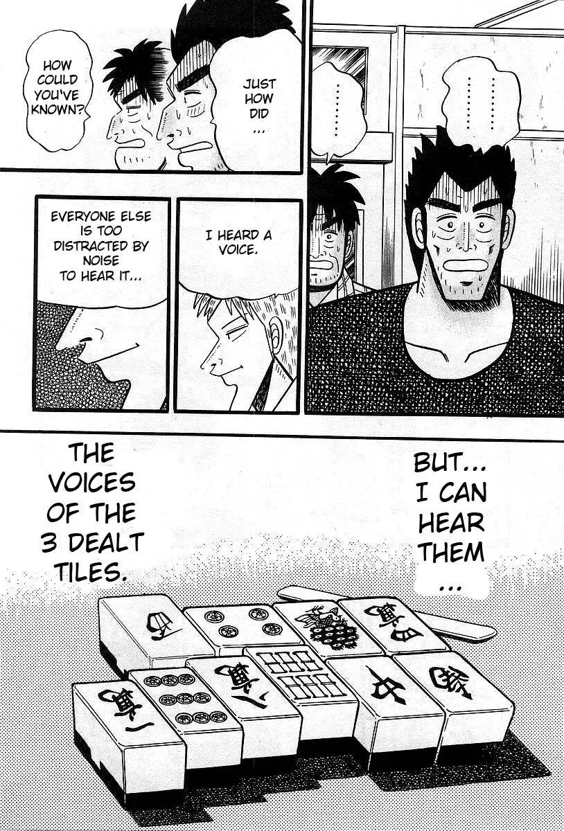 Akagi Chapter 4 page 23 - Chapter 4: Insight