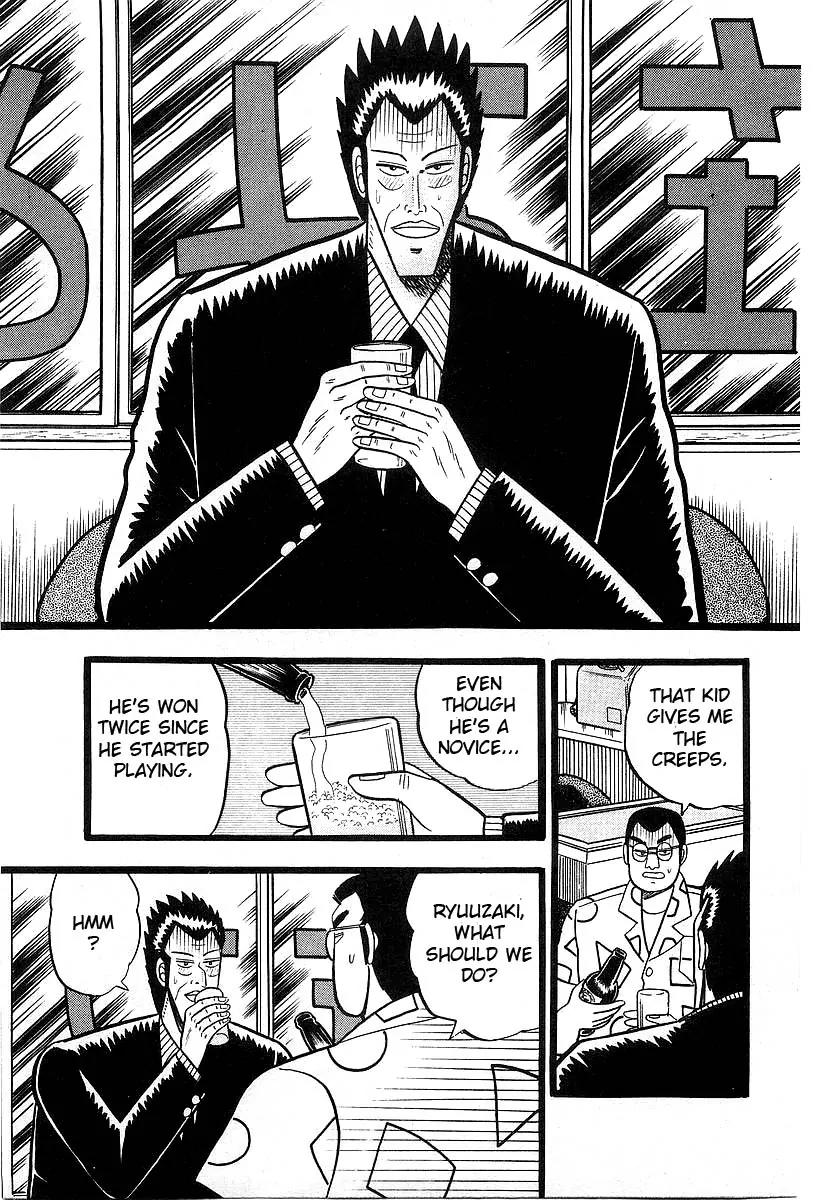 Akagi Chapter 4 page 3 - Chapter 4: Insight