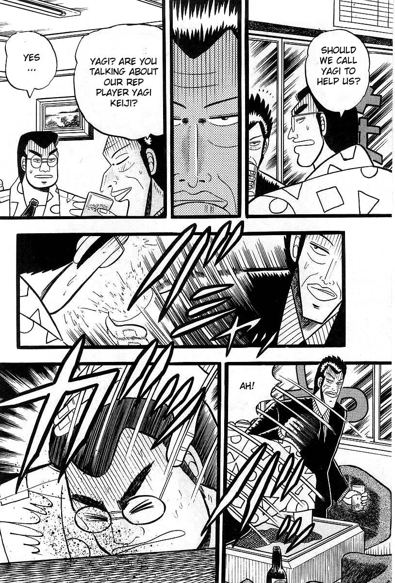 Akagi Chapter 4 page 4 - Chapter 4: Insight
