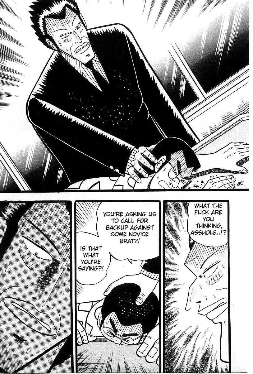 Akagi Chapter 4 page 5 - Chapter 4: Insight