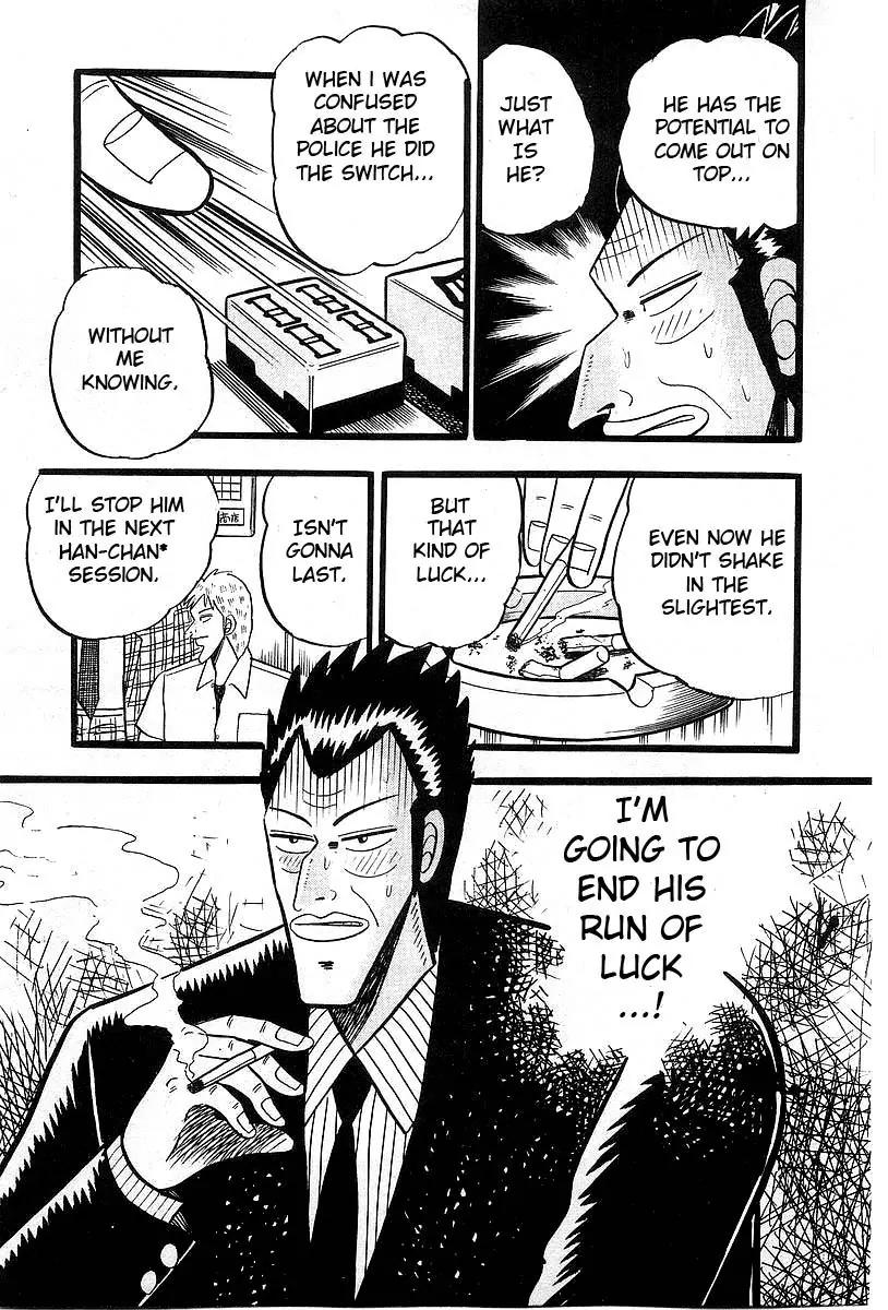 Akagi Chapter 4 page 7 - Chapter 4: Insight