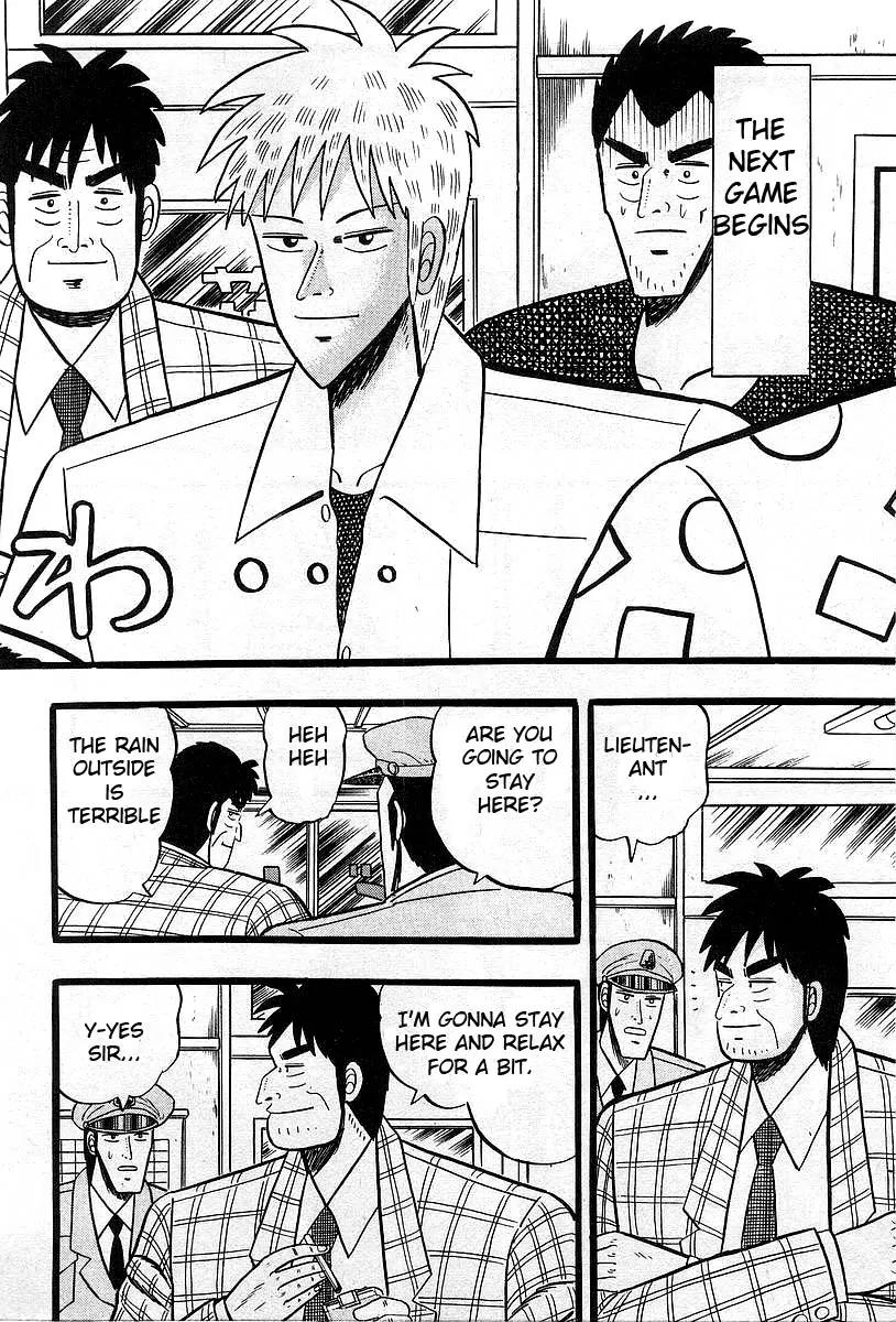 Akagi Chapter 4 page 8 - Chapter 4: Insight