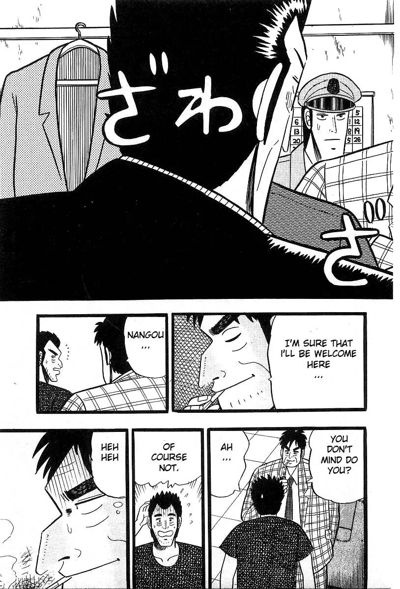 Akagi Chapter 4 page 9 - Chapter 4: Insight